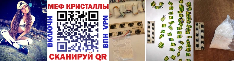 Наркошоп купить A-PVP  МАРИХУАНА  МЕФ  Гашиш  Белая Холуница