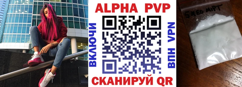 Купить  Белая Холуница  Альфа ПВП VHQ 