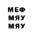 Мефедрон VHQ Andrii Luchyshyn