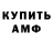 Кодеин Purple Drank Charon Baby