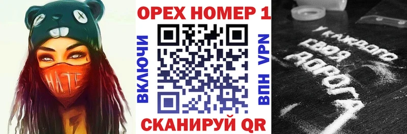 Купить  Белая Холуница  Кокаин 97% 