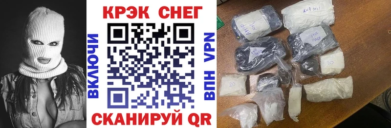 Cocaine 99% Белая Холуница
