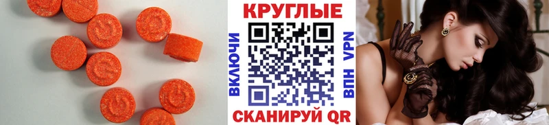 Купить  Белая Холуница  Экстази louis Vuitton 