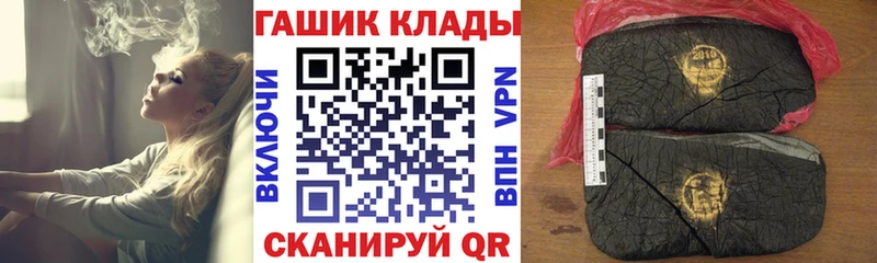 ГАШИШ ice o lator  Купить где  Белая Холуница 