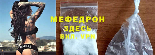 кристаллы Гусиноозёрск