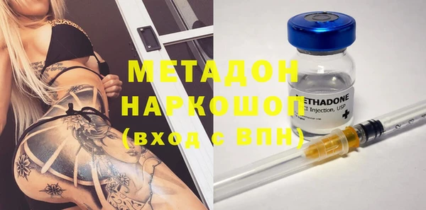 кристаллы Гусиноозёрск
