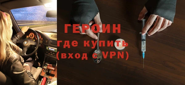 кристаллы Гусиноозёрск