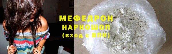 кристаллы Гусиноозёрск