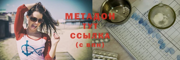 кристаллы Гусиноозёрск