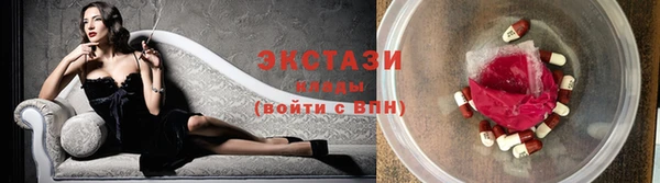 кристаллы Гусиноозёрск