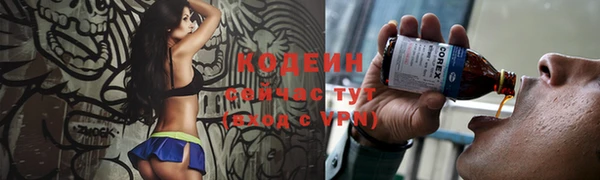 кристаллы Гусиноозёрск