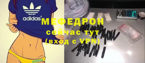 хмурый Гусь-Хрустальный