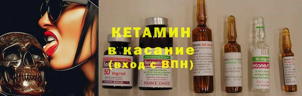 кристаллы Гусиноозёрск