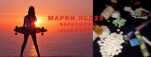 кристаллы Гусиноозёрск