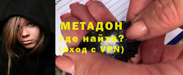 кристаллы Гусиноозёрск