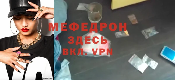 кристаллы Гусиноозёрск