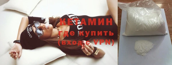 кристаллы Гусиноозёрск