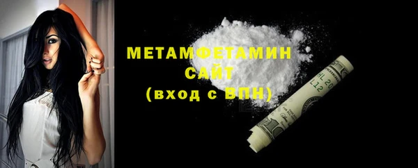 кристаллы Гусиноозёрск