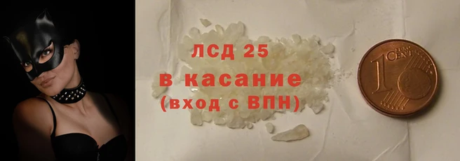 хмурый Гусь-Хрустальный