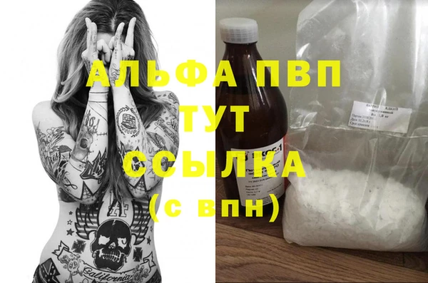 кристаллы Гусиноозёрск