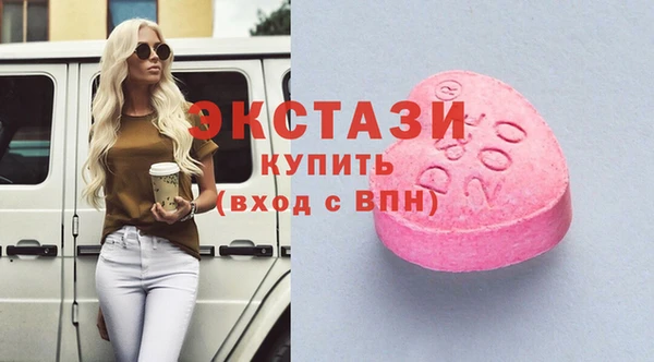 кристаллы Гусиноозёрск
