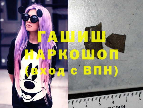 кристаллы Гусиноозёрск