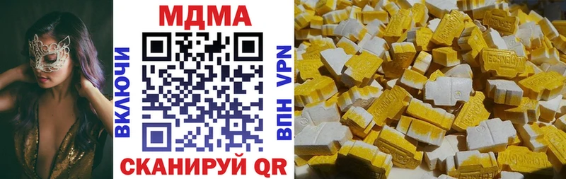 Купить где  Белая Холуница  MDMA VHQ 