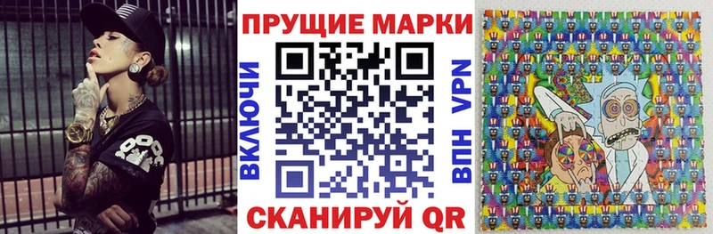 Марки NBOMe 1500мкг  Купить  Белая Холуница 