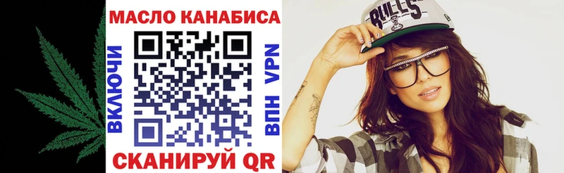 ТГК Wax  Купить где  Белая Холуница 